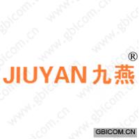 九燕