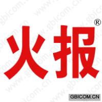火报