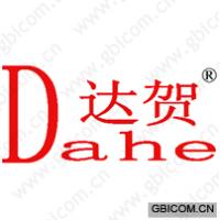达贺