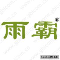 雨霸