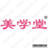 美学堂 