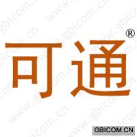 可通