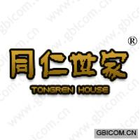 同仁世家 TONGRENHOUSE