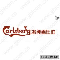 冰纯嘉仕伯 CARLSBERG