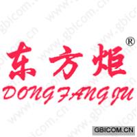 东方炬 