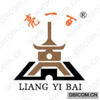 亮一百