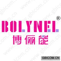 博俪能 BOLYNEL