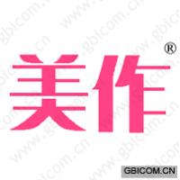 美作 