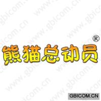 熊猫总动员