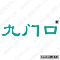 九门口
