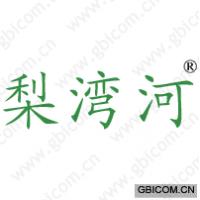 梨湾河