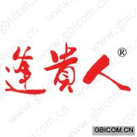 逢贵人 