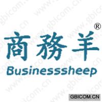 商务羊 BUSINESSSHEEP