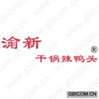 渝新 干锅辣鸭...