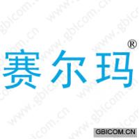 赛尔玛