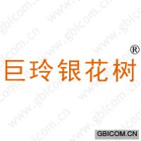 巨玲银花树