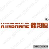 鑫邦恒 XINBANHE