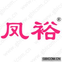 凤裕