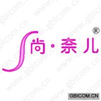 尚奈儿;SUN...