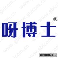 呀博士