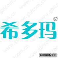 希多玛