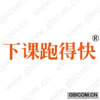 下课跑得快