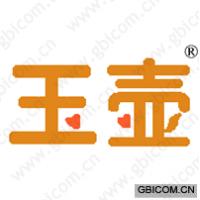玉壶