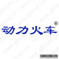 动力火车