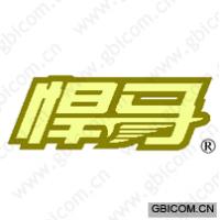 悍马