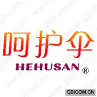 呵护伞