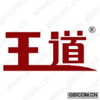 王道