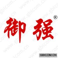 御强
