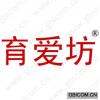 育爱坊