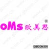 OMS;欧美思 