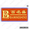 百名盛;BAI MING SHENG;B 