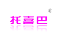 托喜巴 托喜巴