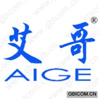 艾哥  AIGE
