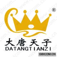 大唐天子  DA TANG TIAN ZI