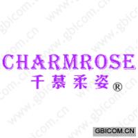千慕柔姿  CHARMROSE