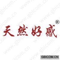 天然好感