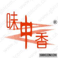 味中香