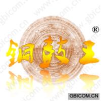 铜鼓王