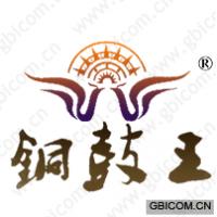 铜鼓王