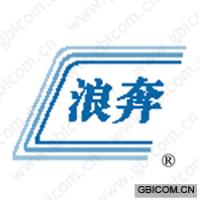 浪奔