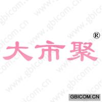 大市聚