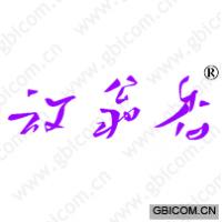 放翁香