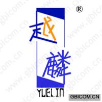 越麟