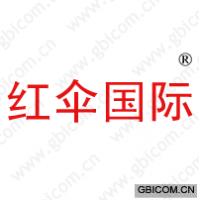 红伞国际