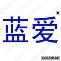 蓝爱