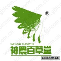 神农百草堂